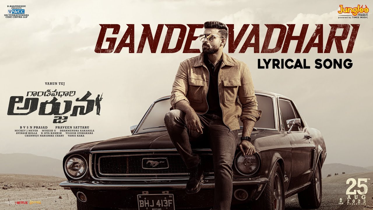 Gandeevadhari Title Song Lyrics – Gandeevadhari Arjuna