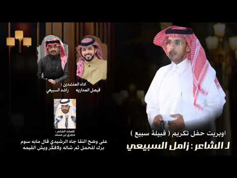 من الوديان للعارض فيصل المداريه