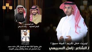 كلمات اغنية من الوديان للعارض فيصل المداريه