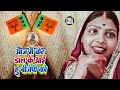Video आज मै वोट डाल के आई हु बीजेपी को Deoria Wali B