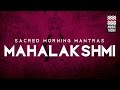 Sacred Morning Mantras | Maha Lakshmi | Audio ...