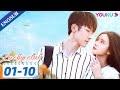 Lucky Club EP01 10 Lucky Girl In Love With Science Geek Estelle Chen Kaia Qiu YOUKU