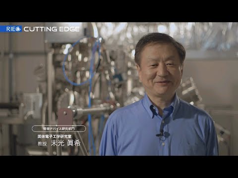 パリ高等電子工学研究所 - 定義