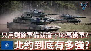 [問卦] 中俄合作打得過美國嗎?