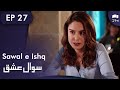 Sawal e Ishq | Black and White Love - Episode 27 | Turkish Drama | Urdu Dubbing | RE1T