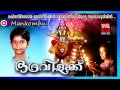 മങ്കൊമ്പ് | Hindu Devotional Songs Malayalam | Devi Songs | Baby Nidhi Songs