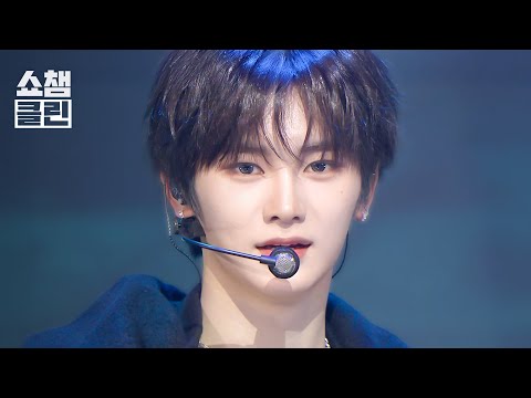 [덕질캡처용&hearts;CLEAN] ALPHA DRIVE ONE(알파드라이브원) - FORMULA l Show Champion l EP.584