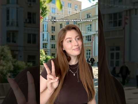 Что думаете? Как бы вы поступили на месте блогера?