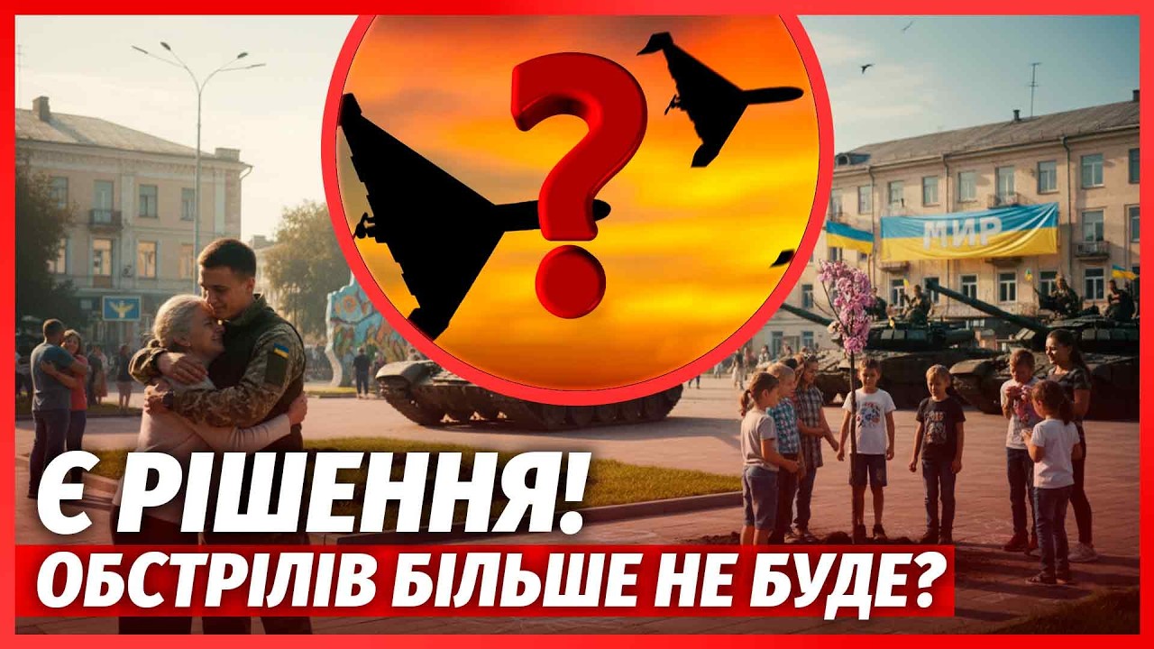 👊ОФІЦІЙНО! Перемир'я вже ЗАВТРА. Кремль прийняв УМОВИ УКРАЇНИ. Вся Москва БЕ
