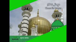 Download lagu Azan-e-Jummah Friday Channel I Europe (Old Version) in 20?? mp3