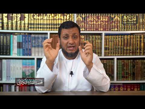 قصة الفتنة الكبرى | 29. المؤامرة الكبرى واستشهاد علي بن أبي طالب | محمد إلهامي