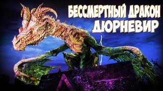 Skyrim УБИЙСТВО БЕССМЕРТОГО ДРАКОНА ПРОХОЖДЕНИЕ Dawnguard #6