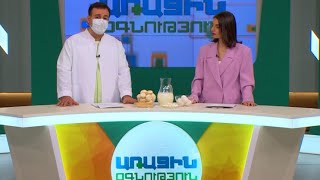 Առաջին օգնություն. Կորոնավիրուս
