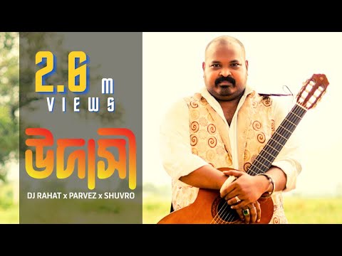 DJ Rahat x Parvez x Shuvro - Cholo Na Hoi Udashi - Latest Bangla Popular Remix Song