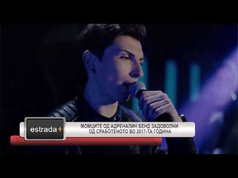 Estradaplus 12 12 2017   Momcite od Adrenalin bend zadovolni od srabotenoto vo 2017 ta godina