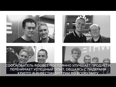 Что такое Roobee (rus subs)