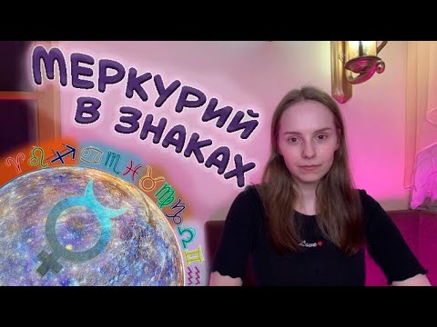 Ирина Чукреева Время Рождения Астролога