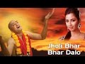 Jholi Bhar Bhar Dalo Hey Brahma Ki Mansi | Shri Chaitanya Mahaprabhu | Shreya Ghoshal | Devotional