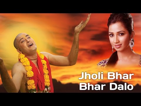Jholi Bhar Bhar Dalo Hey Brahma Ki Mansi | Shri Chaitanya Mahaprabhu | Shreya Ghoshal | Devotional
