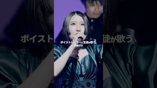 【ボイストレーナーと生徒が生ライブで歌う】ヒグチアイ / 悪魔の子【SHEER MUSIC SHOW in I'M A SHOW】
