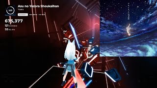 ビートセイバー アスノヨゾラ哨戒班 ゆある Expert 1113 1117 93 أغاني Mp3 مجانا ビートセイバー アスノヨゾラ哨戒班 ゆある Expert 1113 1117 93 أغاني Mp3 مجانا