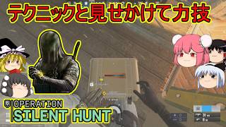 【R6S】ちょっとテクいことをしようとするけど結局パワー【ゆっくり実況】