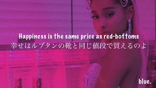 Download lagu ［和訳］7 rings - Ariana Grande mp3