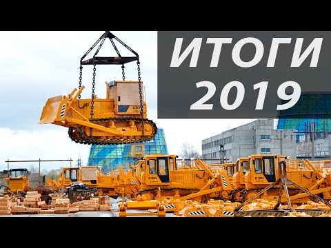 Промышленность России в 2019 году