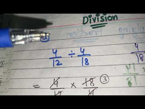 4/12 / 4/18 || Division of Fraction Numbers