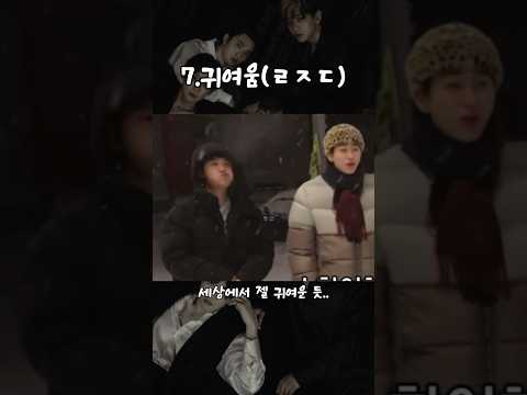 도경수는 정말 다 잘해요.. 아니 진짜 다..