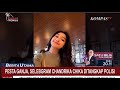 Pesta Narkoba Selebgram Chandrika Chika Ditangkap Polisi
