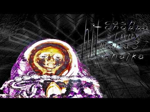 Cash Choppa - Hit ft s1nny x MARA 37