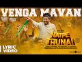 Natpe Thunai | Vengamavan Song Lyric Video | Hiphop Tamizha | Anagha | Sundar C