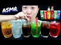 ASMR TRY DRINKING DIFFERENT COLORED SOFT DRINKS Cool Down The Summer
