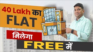 How You Can Buy 40 Lakh Property At Zero Cost ? | How to buy real estate with no money in India