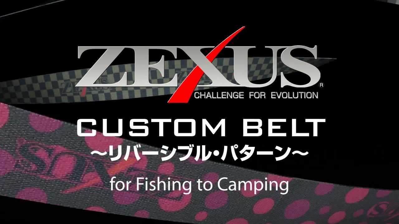 ZEXUS CUSTOM BELT for Fishing to Camping