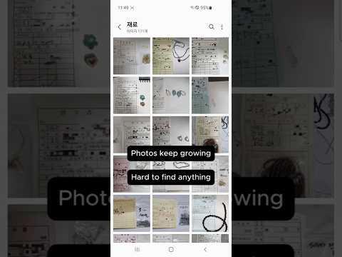 CrafterNote - Material Tracker