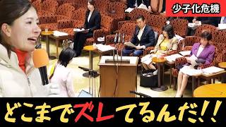 【国会】危機感なき高市政権…5人の参政党議員が暴く少子化対策の欺瞞
