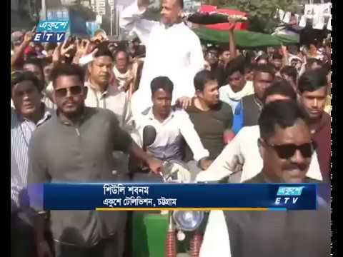 চট্টগ্রামে ভোটের ফলাফল পর্যন্ত কেন্দ্র পাহারার আহ্বান বিএনপি প্রার্থীর