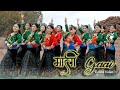 Mali Gailai Bateko Damla Samyukta Studio HK Team Dance Video Choreographed By Suku Limbu