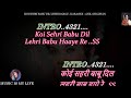 Koi Sehri Babu Dil Lehri Babu Karaoke With Scrolling Lyrics Eng हिंदी