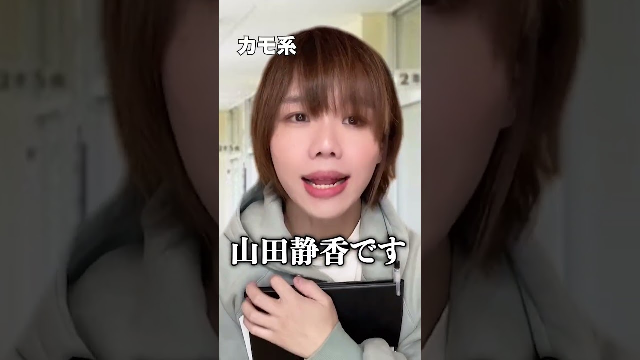 担任の先生ガチャがおもしろすぎたww​⁠@shakedadojo