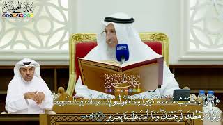 719 - (قالوا يا شعيب ما نفقه كثيرا مما تقول...) - عثمان الخميس