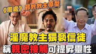 Re: [問卦] 認真文 聽說明天就要起訴了