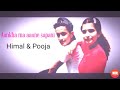 DBC MUSIC Present New Nepali Cover Video Aankhama Aaune Sapani Himal Pooja
