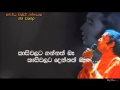 Victor Ratnayake Kaasi Walata