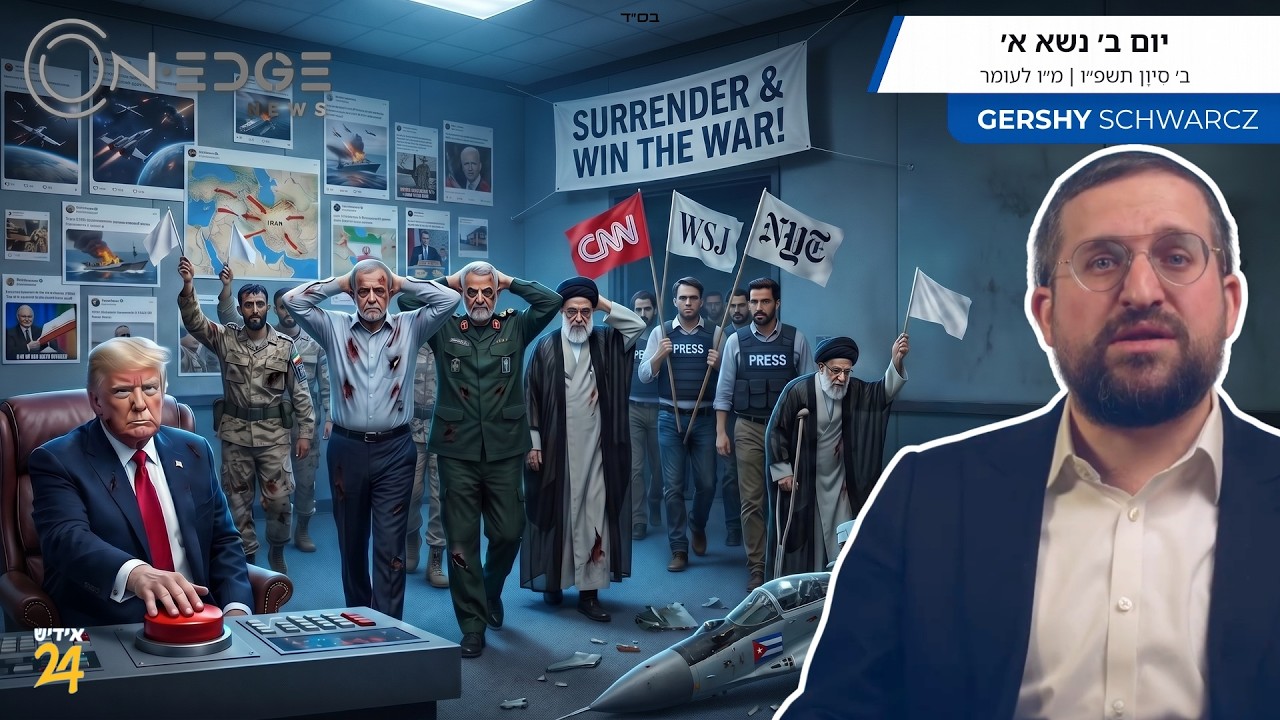 Surrender & Win The War