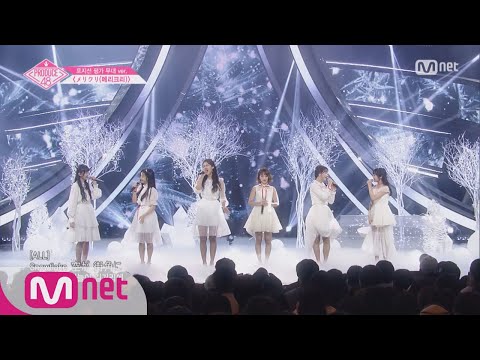 PRODUCE48 [풀버전] 첫눈ㅣ보아 ♬메리크리 @포지션 평가 180727 EP.7