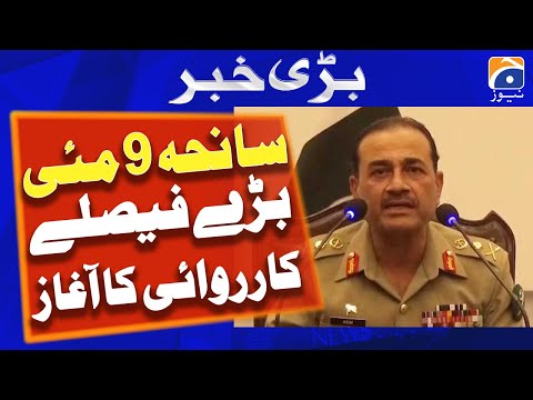 Formation Commanders' Conference at GHQ under the chairmanship of Army Chief General Asim Munir