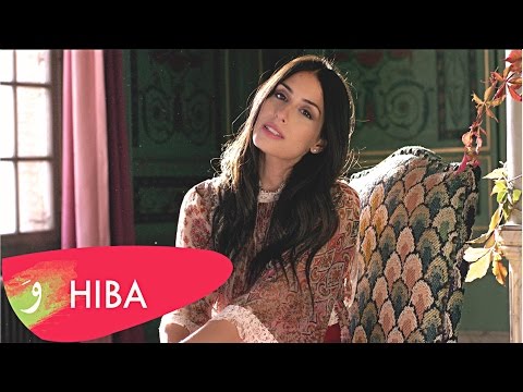 Hiba Tawaji - Wahdi la hali